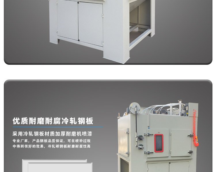 鑫百通牌 1416-12A 間歇轉(zhuǎn)盤式自動噴砂機(jī)