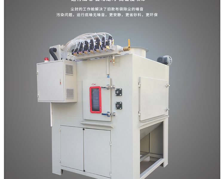 鑫百通牌 1416-12A 間歇轉(zhuǎn)盤式自動噴砂機(jī)