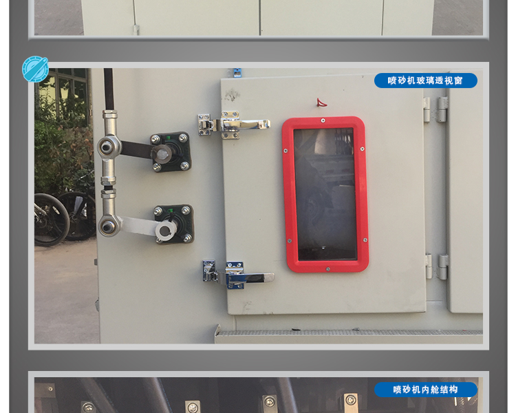 鑫百通牌 1416-12A 間歇轉(zhuǎn)盤式自動噴砂機(jī)
