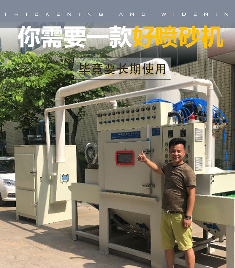 1280-12A 玻璃輸送式自動(dòng)噴砂機(jī)