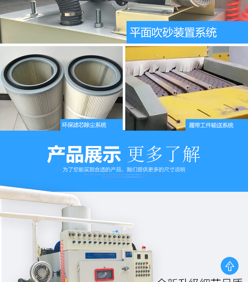 1280-12A 玻璃輸送式自動(dòng)噴砂機(jī)