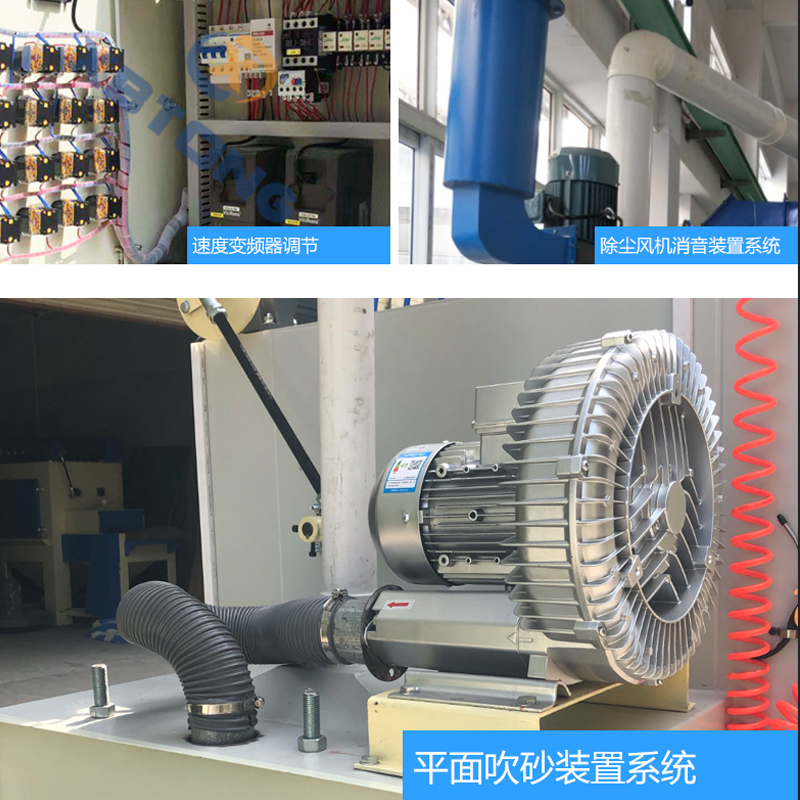 1280-12A 玻璃輸送式自動(dòng)噴砂機(jī)