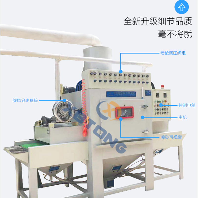 1280-12A 玻璃輸送式自動(dòng)噴砂機(jī)